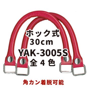 inazuma ׻ 30cm ꤵ YAK-3005S