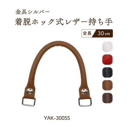 inazuma ׻ 30cm ꤵ YAK-3005S