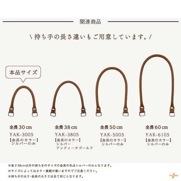 inazuma ׻ 30cm ꤵ YAK-3005S ڻͲ4
