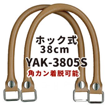 inazuma ׻ 38cm ꤵ YAK-3805S