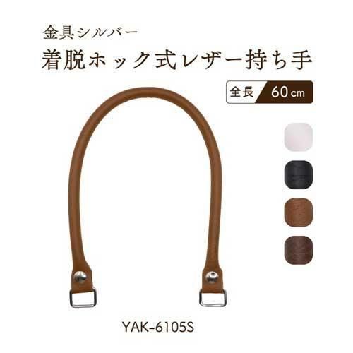 inazuma ׻ 60cm ꤵ YAK-6105S