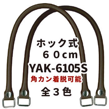 inazuma ׻ 60cm ꤵ YAK-6105S