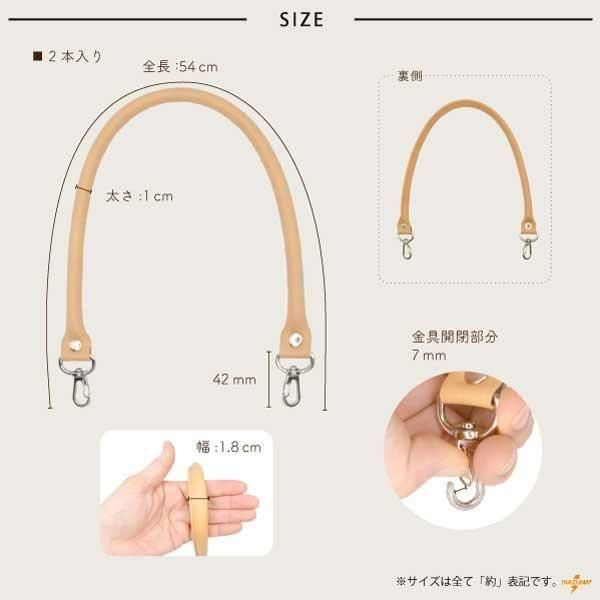 inazuma ׻ 54cm ꤵ YAK-5405S ڻͲ2