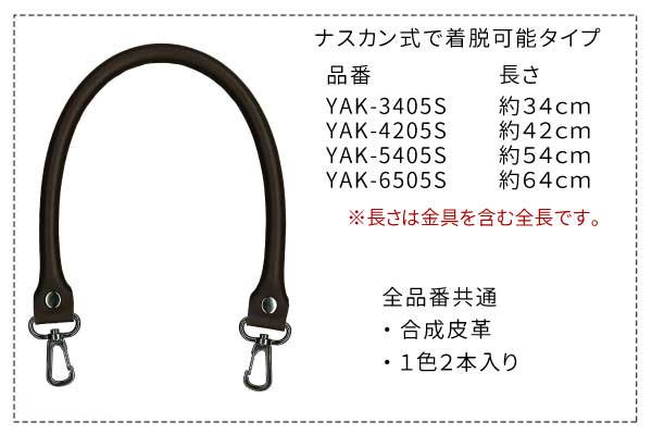 inazuma ׻ 54cm ꤵ YAK-5405S ڻͲ3