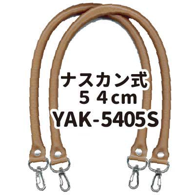 inazuma ׻ 54cm ꤵ YAK-5405S
