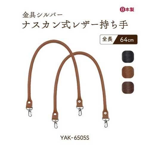 inazuma ׻ 64cm ꤵ YAK-6505S