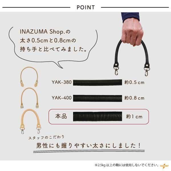 inazuma ׻ 64cm ꤵ YAK-6505S ڻͲ6