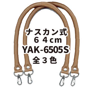 inazuma ׻ 64cm ꤵ YAK-6505S