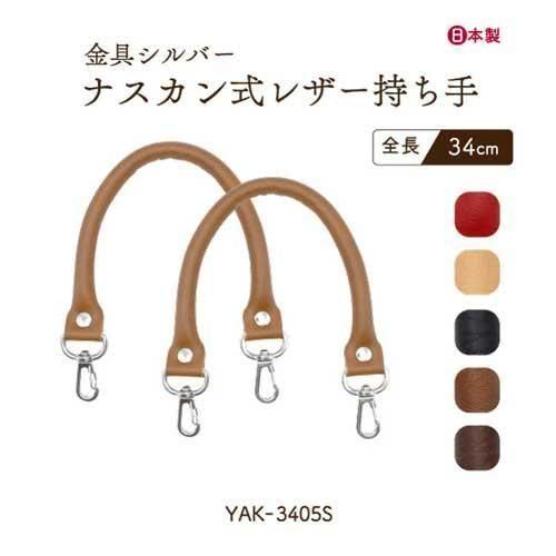 inazuma ׻ 34cm ꤵ YAK-3405S