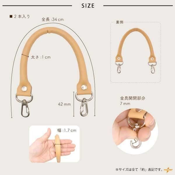 inazuma ׻ 34cm ꤵ YAK-3405S ڻͲ2