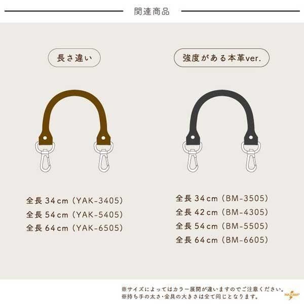 inazuma ׻ 42cm ꤵ YAK-4205S ڻͲ5