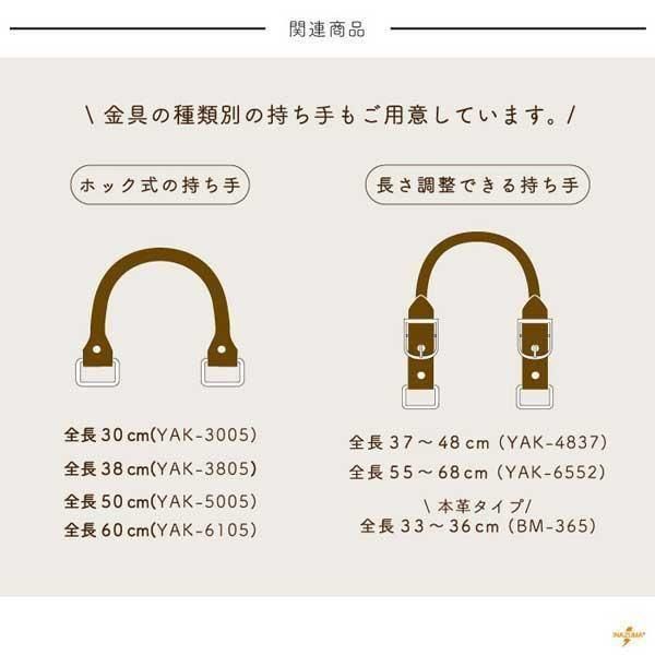 inazuma ׻ 42cm ꤵ YAK-4205S ڻͲ6