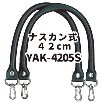 inazuma ׻ 42cm ꤵ YAK-4205S