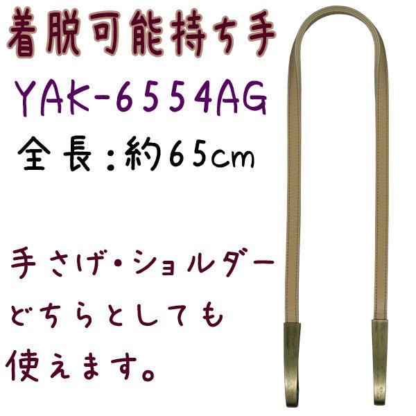 inazuma ׻ 65cm ꤵ YAK-6554AG ڻͲ1