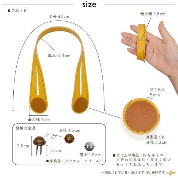 inazuma ׻ 42cm ꤵ YAK-4202 ڻͲ2