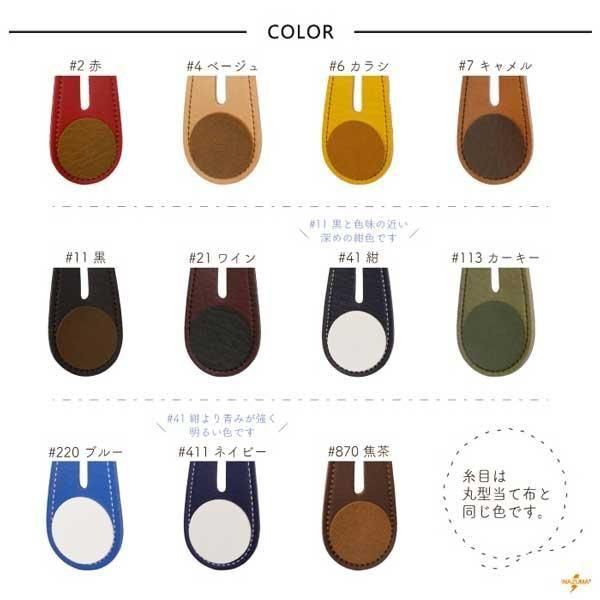 inazuma ׻ 42cm ꤵ YAK-4202 ڻͲ3