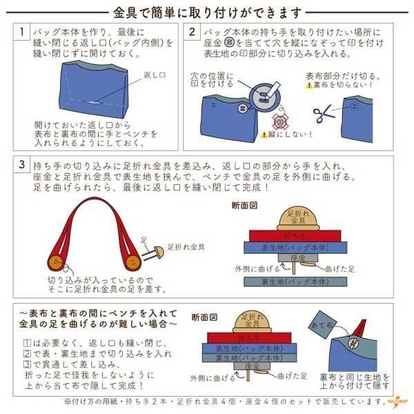inazuma ׻ 42cm ꤵ YAK-4202 ڻͲ4