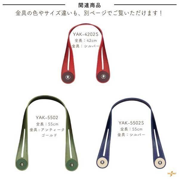 inazuma ׻ 42cm ꤵ YAK-4202 ڻͲ5