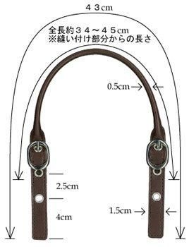 ■廃番■ inazuma 合成皮革持ち手 34〜45cm 手さげタイプ YAK-343S