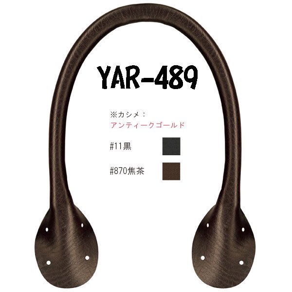 inazuma ׻ 48cm ꤵ YAR-489 ڻͲ1