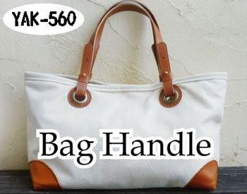 inazuma 合成皮革持ち手 55〜59cm 手さげタイプ YAK-560