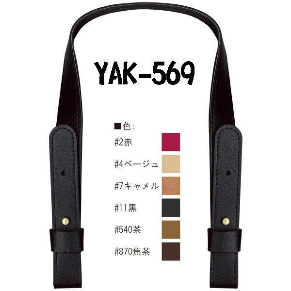 inazuma ׻ 5054cm ꤵ YAK-569 ڻͲ1