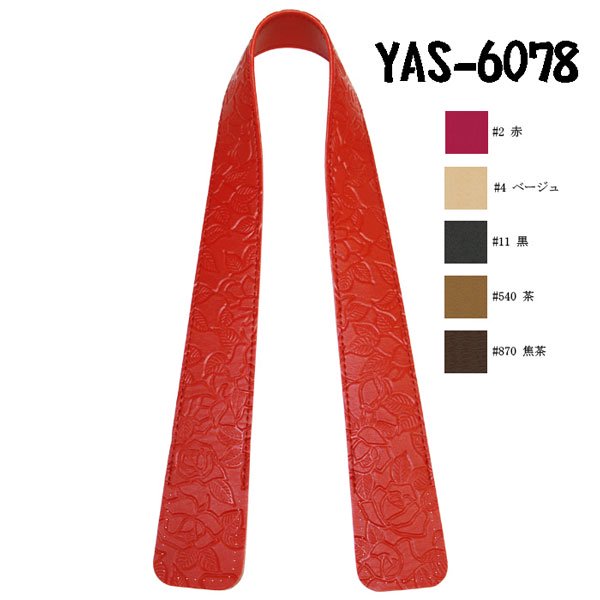 inazuma ׻ 60cm ꤵ YAS-6078 ڻͲ1