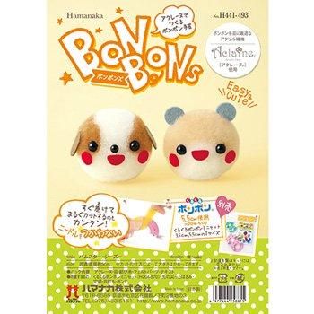 その他 bonbon BPF01_59_59045104001_4900