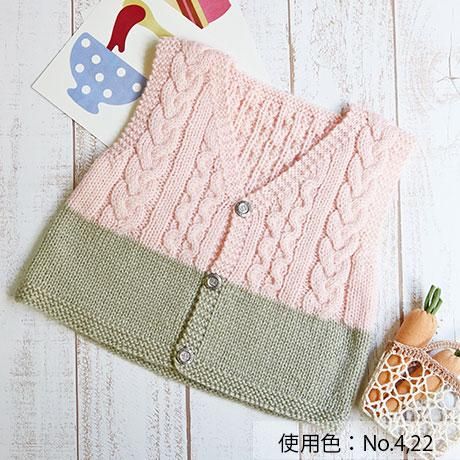 ハマナカ 毛糸 かわいい赤ちゃん Col 25 通販 毛糸の店 もりお ハマナカ 毛糸 かわいい赤ちゃん Col 25 通販 毛糸の店 もりお