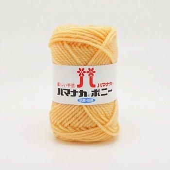 ハマナカ 毛糸 ボニー col.406 通販｜毛糸の店 もりお！