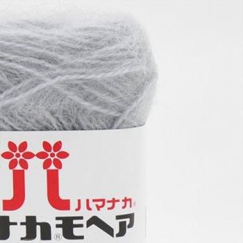 ハマナカ モヘア 1袋10玉入 色番 63 通販｜毛糸の店 もりお！