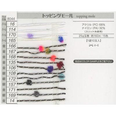 ֢ Բġåå⥢ӻ ȥåԥ󥰥⡼