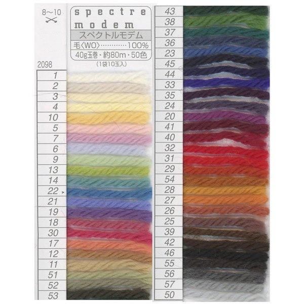 ڥȥǥ ӻ 110  37 ڻͲ2