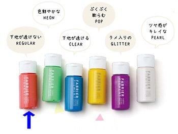FABRIER ե֥ꥨ 쥮顼