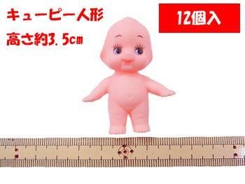֢ Բġåӥĥ塼ԡͷ 112 3.5cm