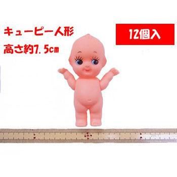 ֢ Բġåӥĥ塼ԡͷ 112 7.5cm