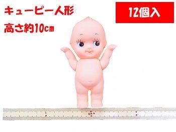 ֢ Բġåӥĥ塼ԡͷ 112 10cm