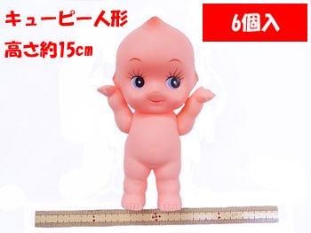 ֢ Բġåӥĥ塼ԡͷ 16 15cm