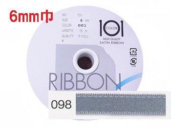 ֢ Բġåϥޥʥ ξ̥ƥܥ 6mm H701-006-098 졼