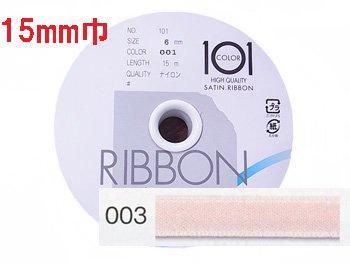 ֢ Բġåϥޥʥ ξ̥ƥܥ 15mm H701-015-003 ԥ󥯡2 