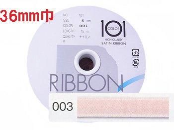 ֢ Բġåϥޥʥ ξ̥ƥܥ 36mm H701-036-003 ԥ󥯡2 