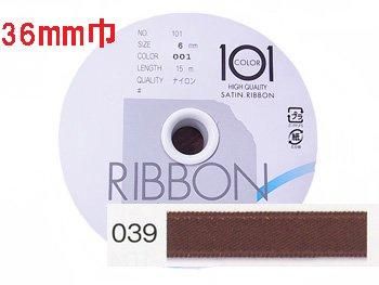 ֢ Բġåϥޥʥ ξ̥ƥܥ 36mm H701-036-039 