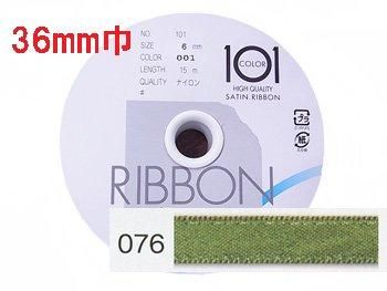 ֢ Բġåϥޥʥ ξ̥ƥܥ 36mm H701-036-076 ꡼֥꡼