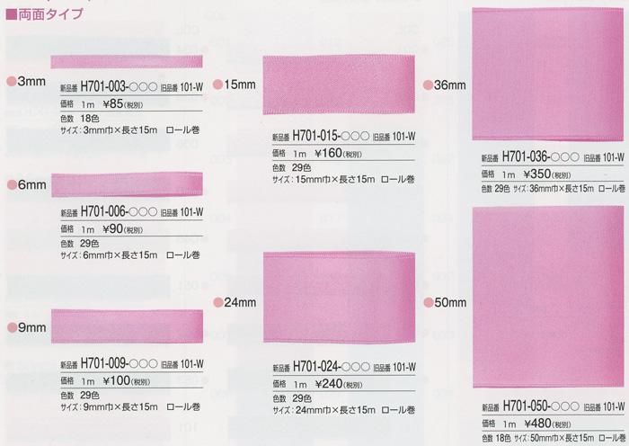 ֢ Բġåϥޥʥ ξ̥ƥܥ 36mm H701-036-098 졼 ڻͲ3