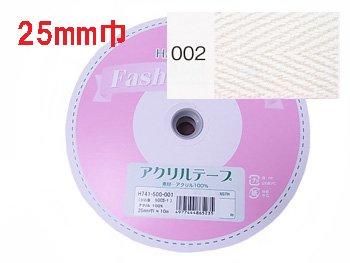 ֢ Բġåϥޥʥ եåơ  25mmҡ10m H741-500-002