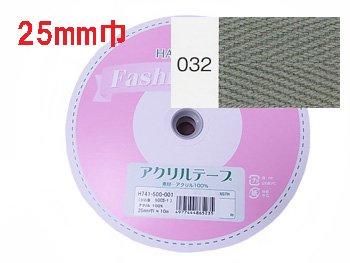 ֢ Բġåϥޥʥ եåơ ǻ졼 25mmҡ10m H741-500-032