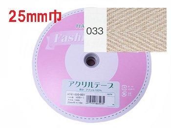 ֢ Բġåϥޥʥ եåơ  25mmҡ10m H741-500-033