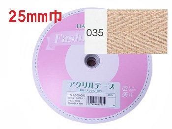 ֢ Բġåϥޥʥ եåơ ١ 25mmҡ10m H741-500-035