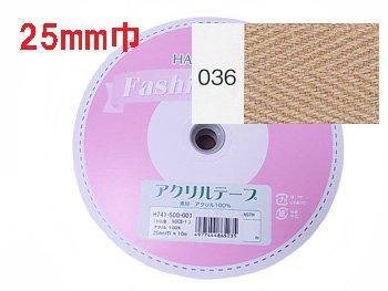 ֢ Բġåϥޥʥ եåơ ǻ١ 25mmҡ10m H741-500-036
