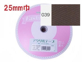 ֢ Բġåϥޥʥ եåơ  25mmҡ10m H741-500-039